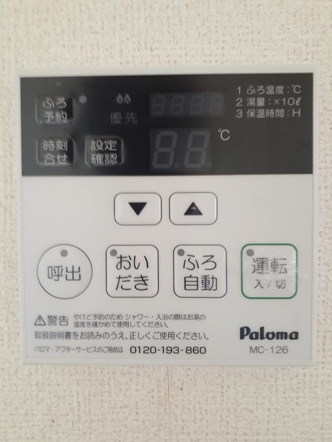 その他設備　給湯パネル