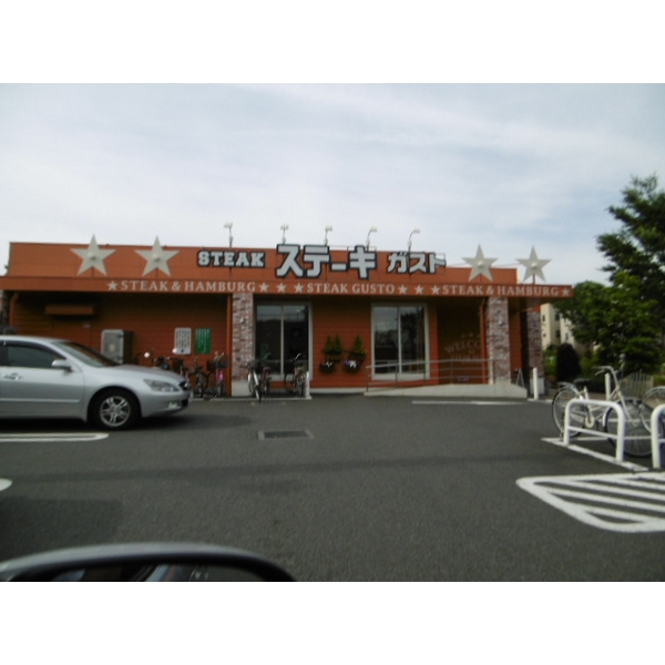 その他　ステーキガスト　深大寺店（その他）まで442m