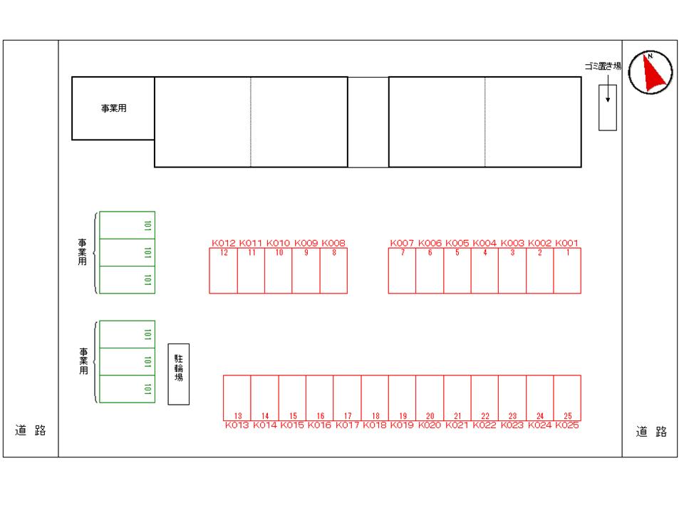 駐車場　駐車場
