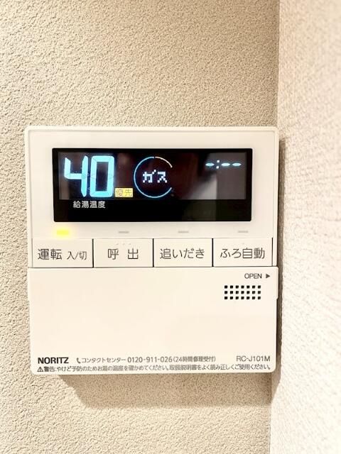 その他設備　ベルシード品川西大井
