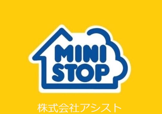 コンビニ　ミニストップ飯塚菰田西店（コンビニ）まで816m