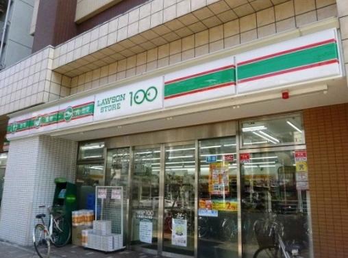 コンビニ　ローソンストア100江東森下三丁目店（コンビニ）まで182m