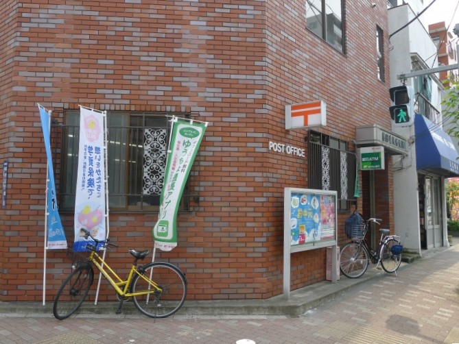 郵便局　墨田菊川郵便局（郵便局）まで476m
