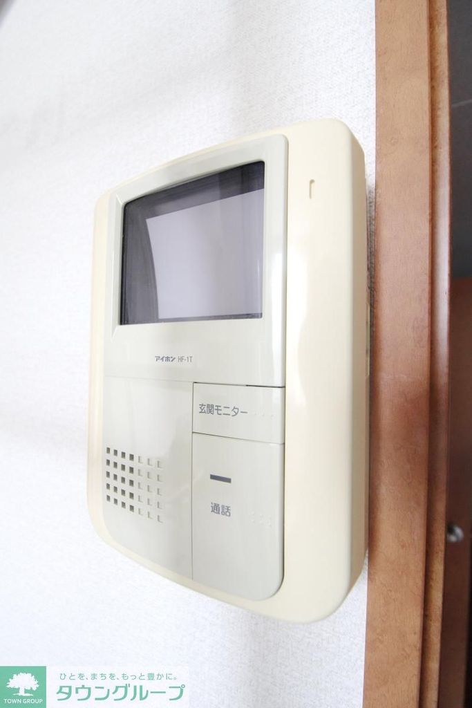 セキュリティ　モニターホン