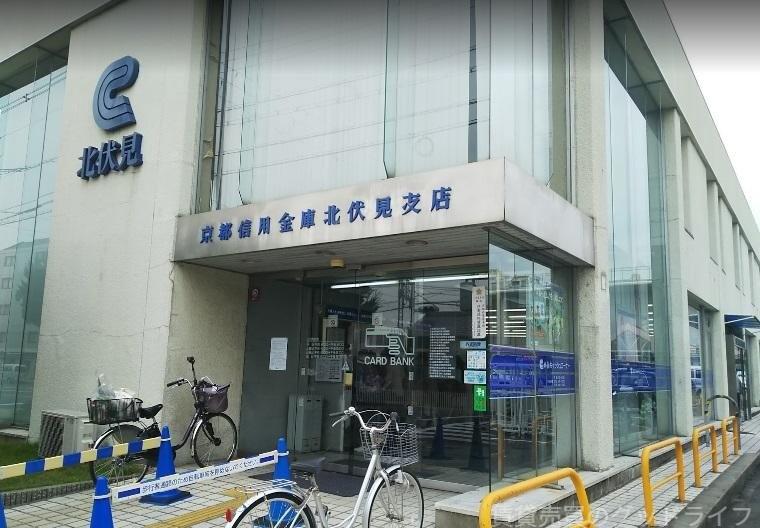 銀行　京都信用金庫北伏見支店（銀行）まで185m