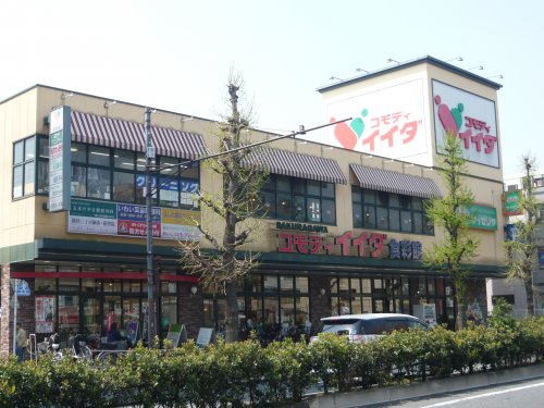 スーパー　コモディイイダ 桜川店(食彩館)（スーパー）まで417m