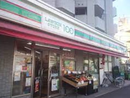 コンビニ　ローソン目黒本町店（コンビニ）まで241m
