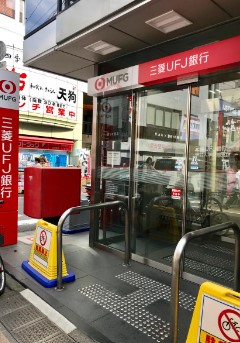 銀行　三菱UFJ銀行学芸大学駅前支店（銀行）まで880m