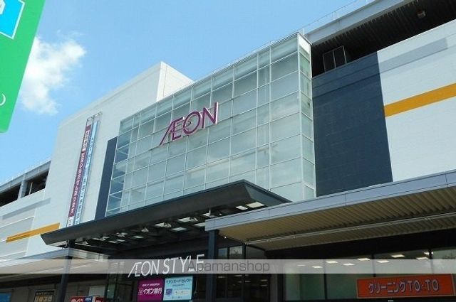ショッピングセンター　イオン入間（ショッピングセンター）まで500m