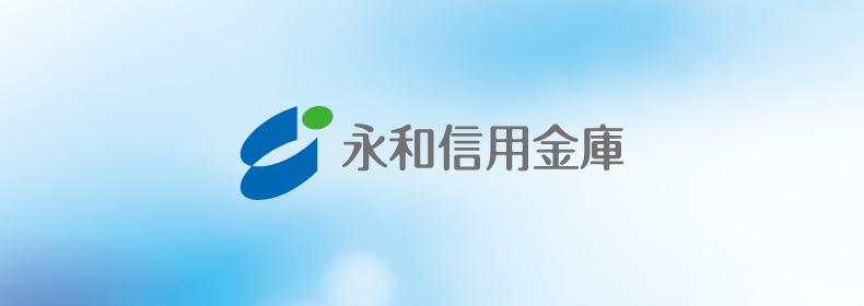 銀行　永和信用金庫うめきた支店（銀行）まで62m