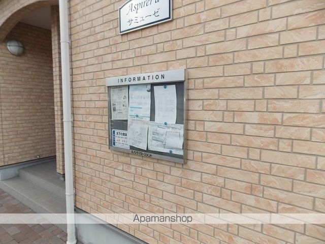 その他共有部分　その他共有部分