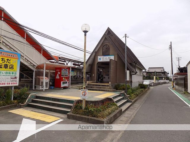 その他　石仏駅（その他）まで960m