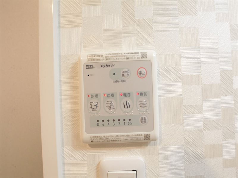 その他設備　浴室暖房乾燥機能付き