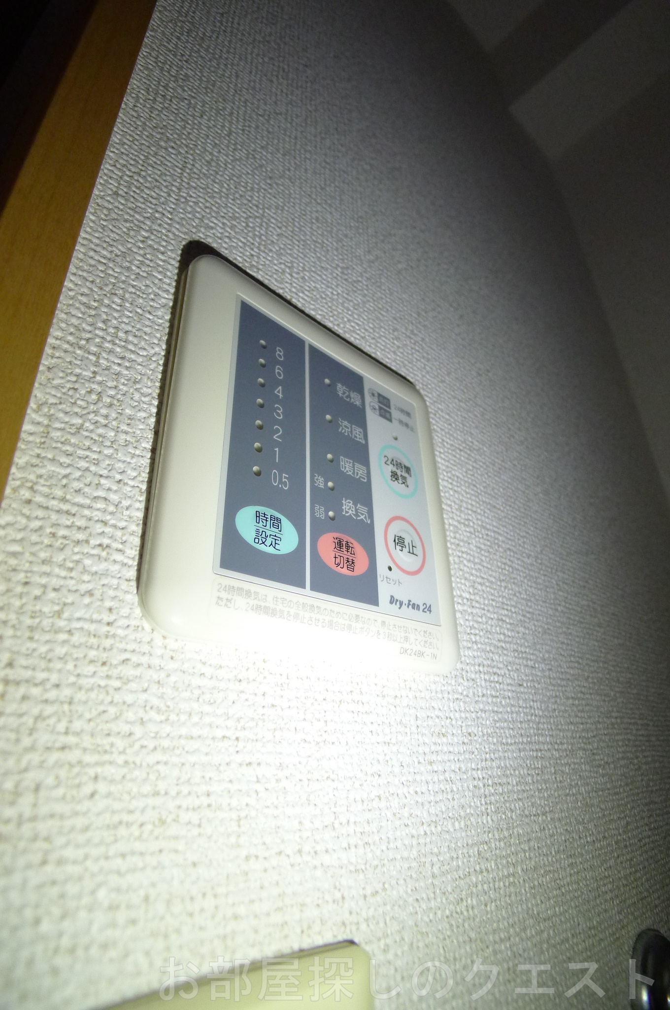 その他設備　（写真は同タイプ）