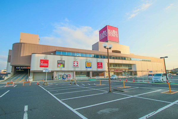 スーパー　天満屋ハピータウン原尾島店（スーパー）まで1033m