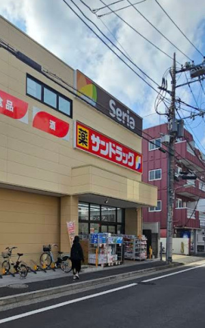ショッピングセンター　Seriaサンドラッグ戸越公園店（ショッピングセンター）まで736m