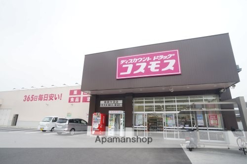 ホームセンター　コメリハード＆グリーン大淀店（ホームセンター）まで517m