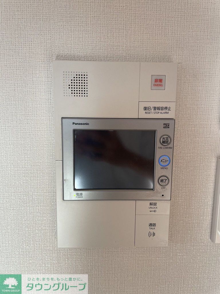 セキュリティ　設