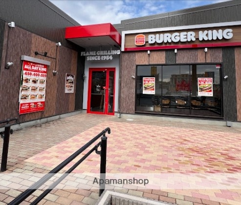 飲食店　バーガーキング大宮大成店（飲食店）まで558m