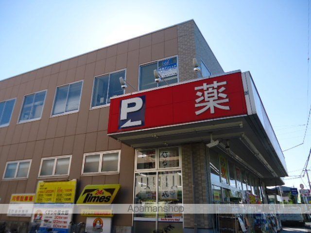 その他　薬局くすりの福太郎船橋法典店（その他）まで942m