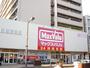 スーパー　Maxvalu琴似店（スーパー）まで300m