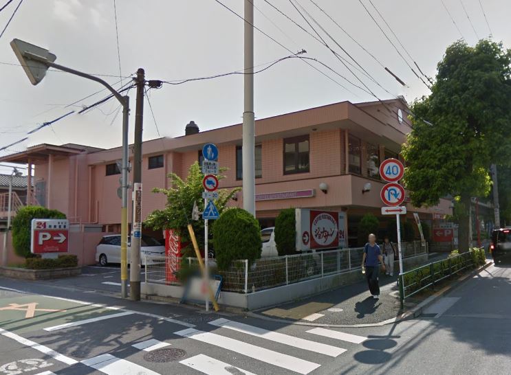 飲食店　ジョナサン鷺宮店（飲食店）まで646m