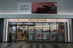 コンビニ　セブンイレブンハートインJR広島駅在来改札内店（コンビニ）まで607m