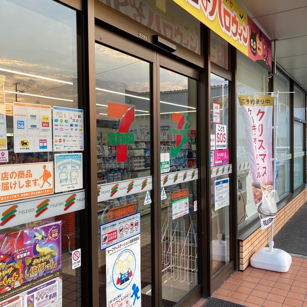 コンビニ　セブンイレブン香川労働基準会館前店（コンビニ）まで1122m