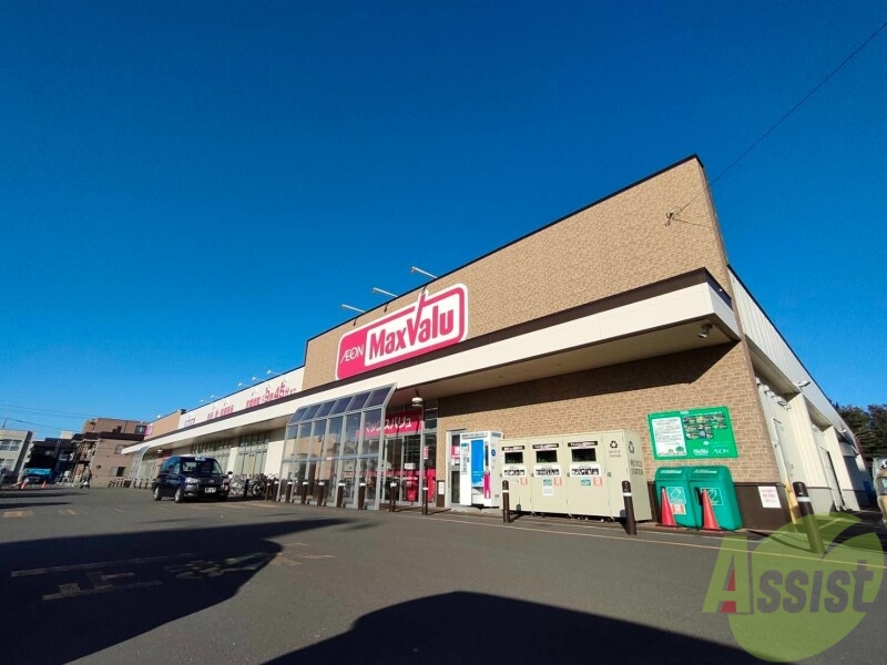スーパー　マックスバリュ北40条店（スーパー）まで343m