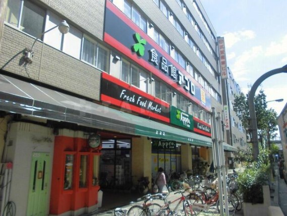 スーパー　食品館アプロ 南市岡店（スーパー）まで268m