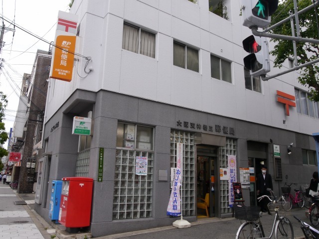 郵便局　大阪天神橋三郵便局（郵便局）まで251m