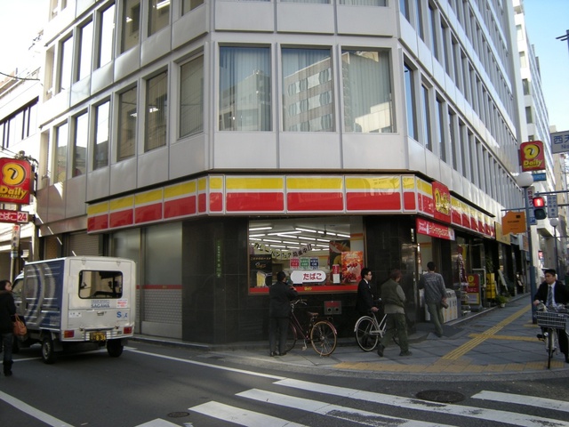 コンビニ　デイリーヤマザキ扇町公園前店（コンビニ）まで167m