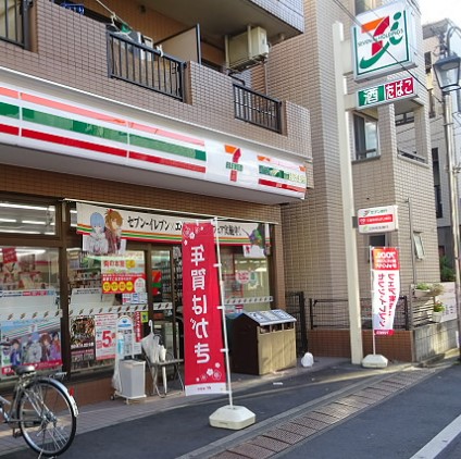 コンビニ　セブンイレブン 渋谷本町2丁目店（コンビニ）まで98m