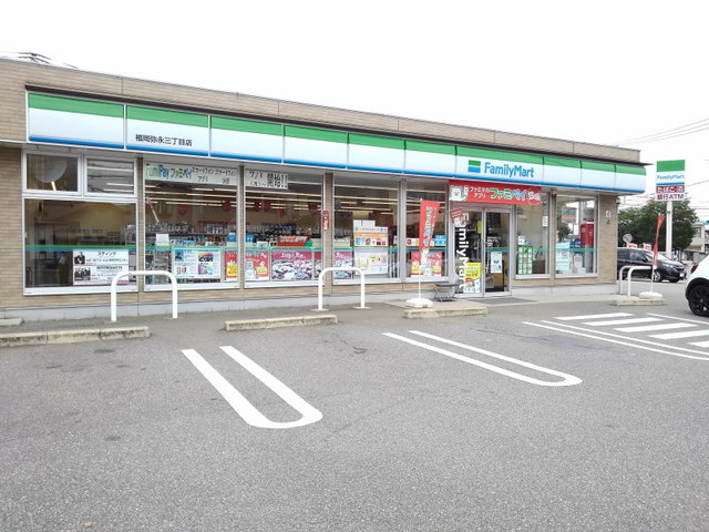 コンビニ　ファミリーマート福岡弥永3丁目（コンビニ）まで600m