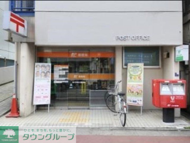郵便局　郵便局（郵便局）まで421m