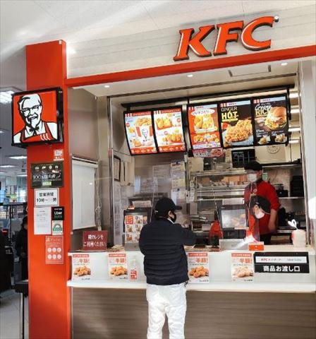 飲食店　ケンタッキーフライドチキンピーコックストア芝浦アイランド店（飲食店）まで363m