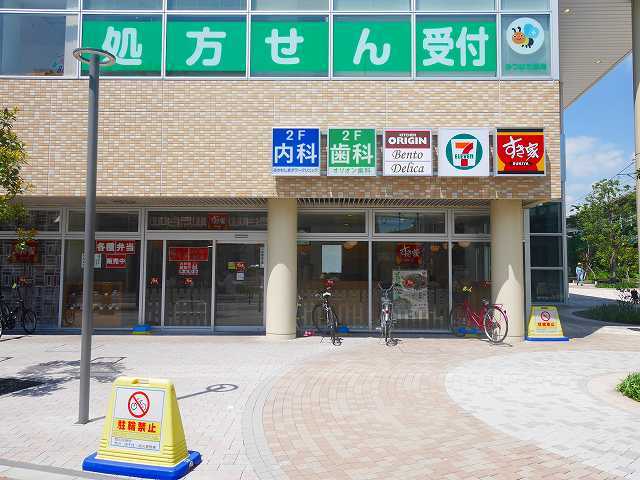 コンビニ　セブンイレブン三河島駅前店（コンビニ）まで315m