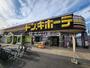 ショッピングセンター　ドン・キホーテ刈谷店（ショッピングセンター）まで1074m
