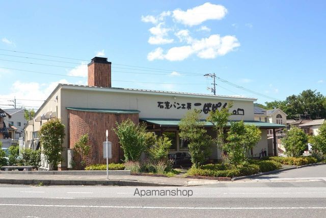その他　石窯パン工房こばぱん（その他）まで871m