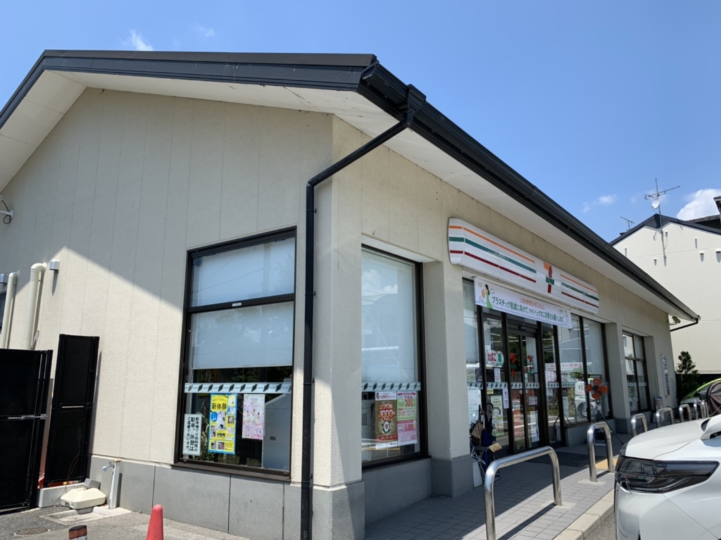 コンビニ　セブンイレブン 京都岩倉忠在地町店（コンビニ）まで1481m