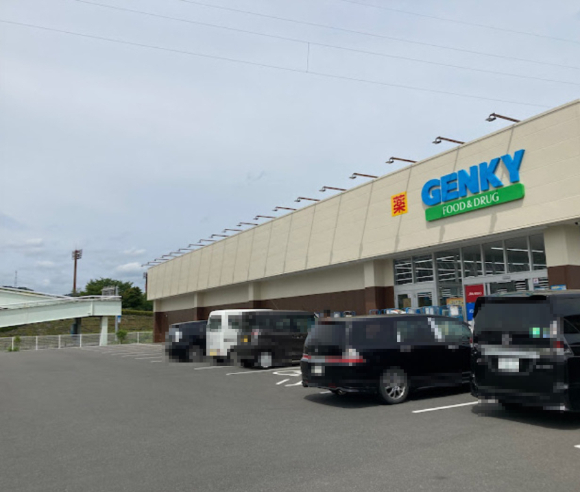 ドラックストア　ゲンキー本郷店（ドラッグストア）まで820m