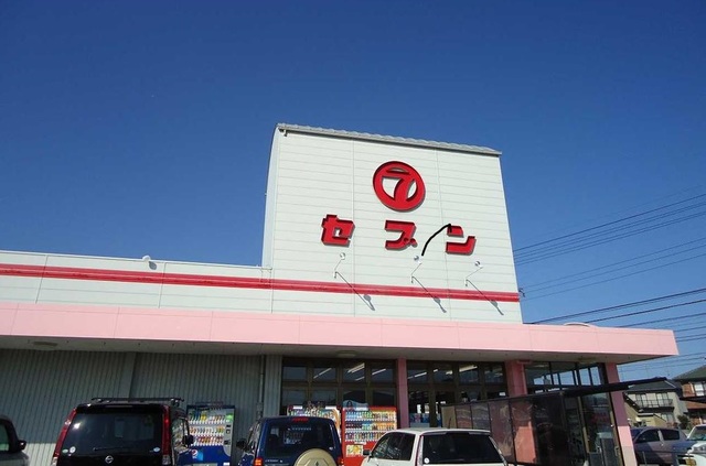 スーパー　セブン津の峰店（スーパー）まで529m