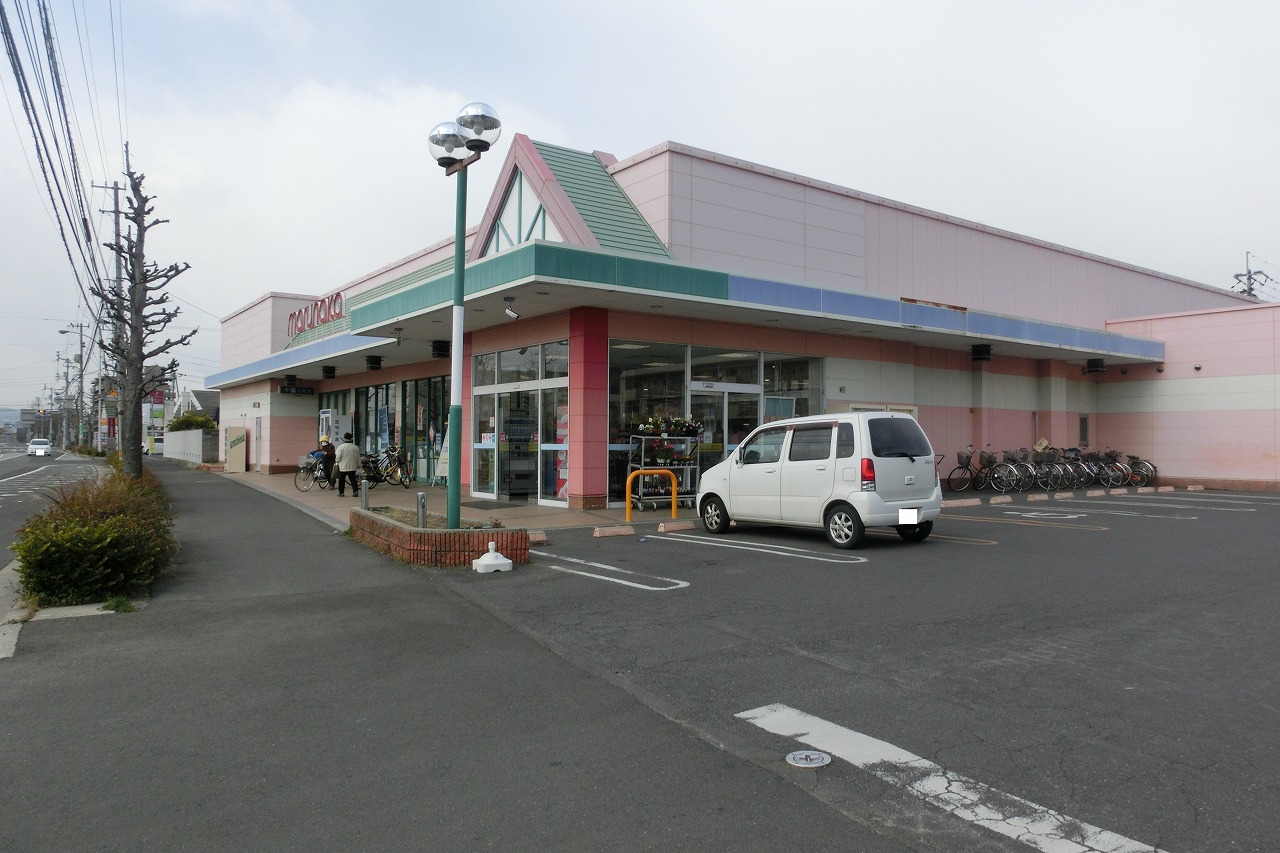 スーパー　マルナカ屋島西町店（スーパー）まで698m