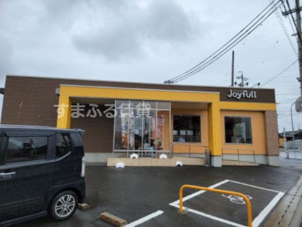 飲食店　ジョイフル 愛知西尾店（飲食店）まで4893m
