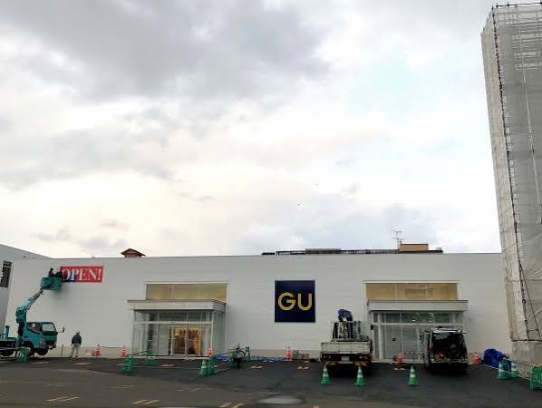 ショッピングセンター　ジーユー札幌二十四軒店（ショッピングセンター）まで1243m