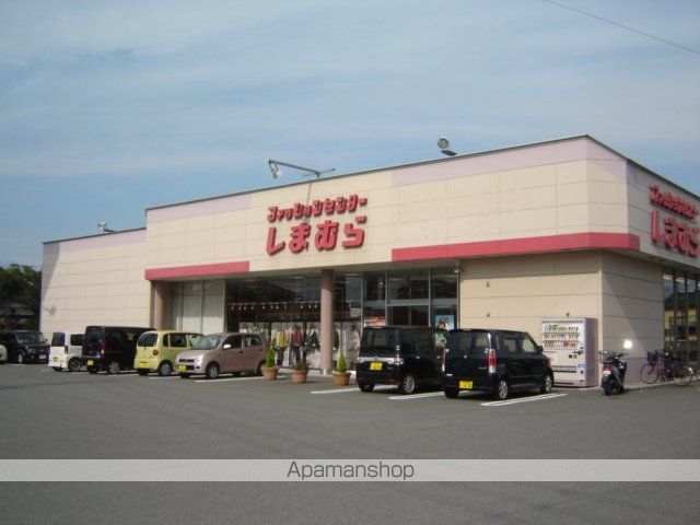 その他　ファッションセンターしまむら猪野店（その他）まで1010m