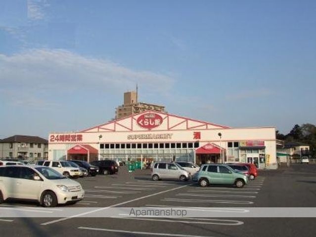 その他　くらし館猪野店（その他）まで486m