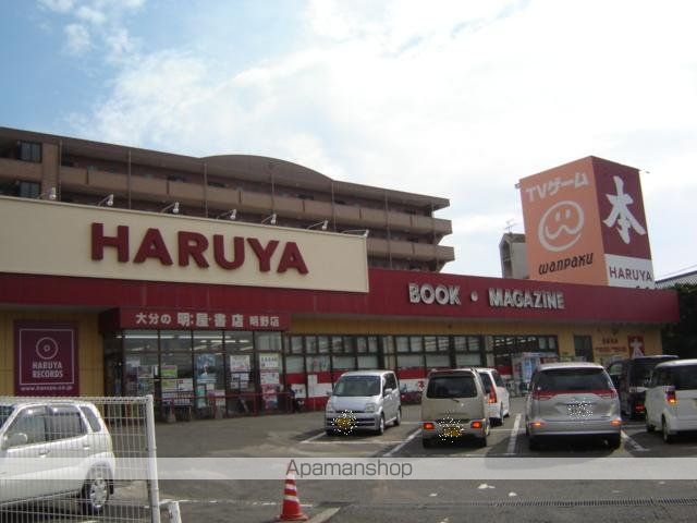 その他　（株）明屋書店明野店（その他）まで499m