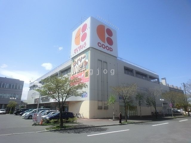 スーパー　コープさっぽろ 星置店（スーパー）まで1028m
