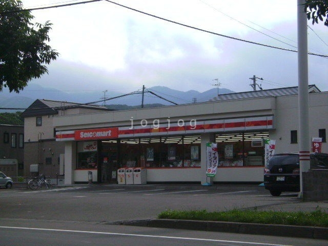 コンビニ　セイコーマート星置１条店（コンビニ）まで1025m